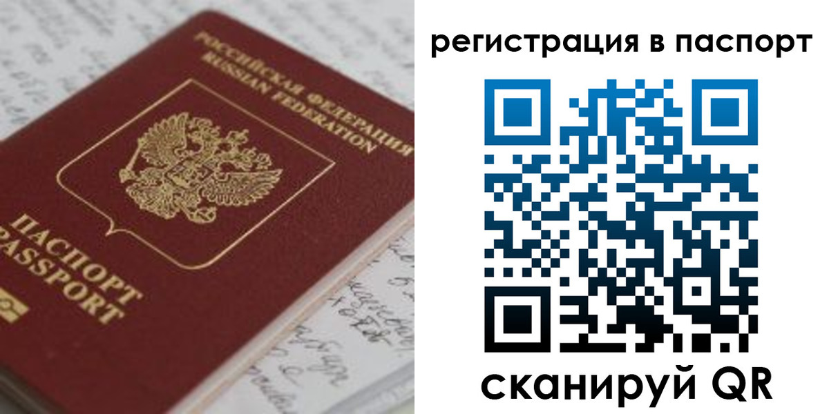 регистрация для дет. сада в Сосновке
