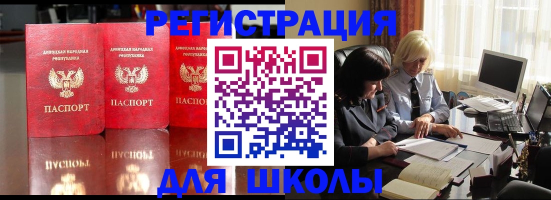 миграционный учет в Сосновке