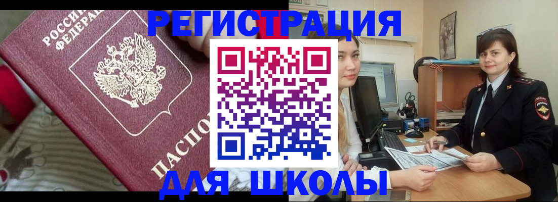 прописка в квартире в Сосновке